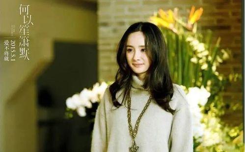 吃瓜娱乐杨幂是谁啊视频,揭秘“吃瓜娱乐”视频中的明星魅力